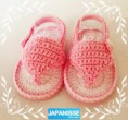 /products/sandalias-crochet-rosa/