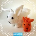/products/conejitos-crochet-rabits/